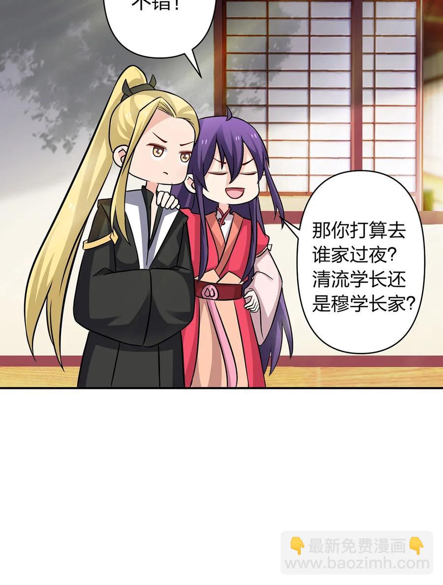 408 今晚我想去你家31