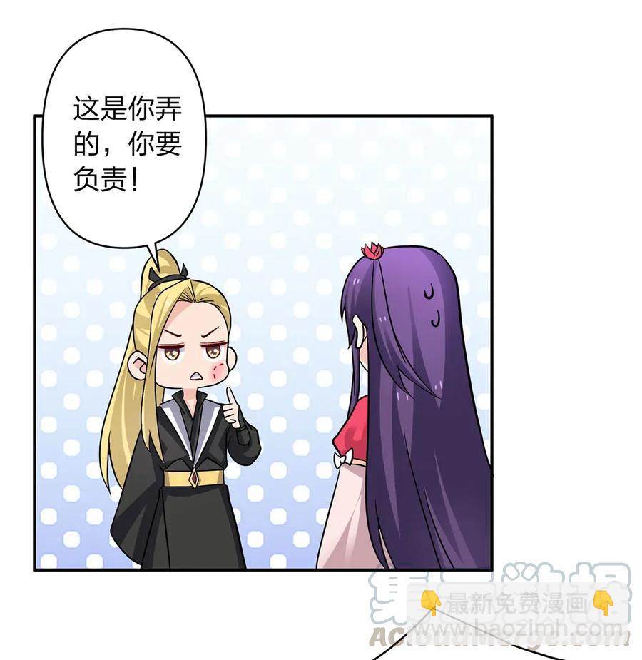 408 今晚我想去你家33