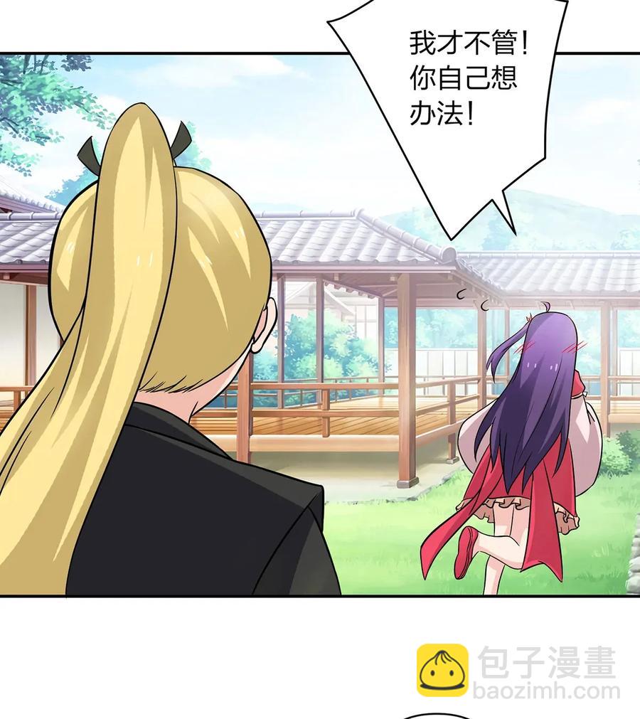 408 今晚我想去你家34