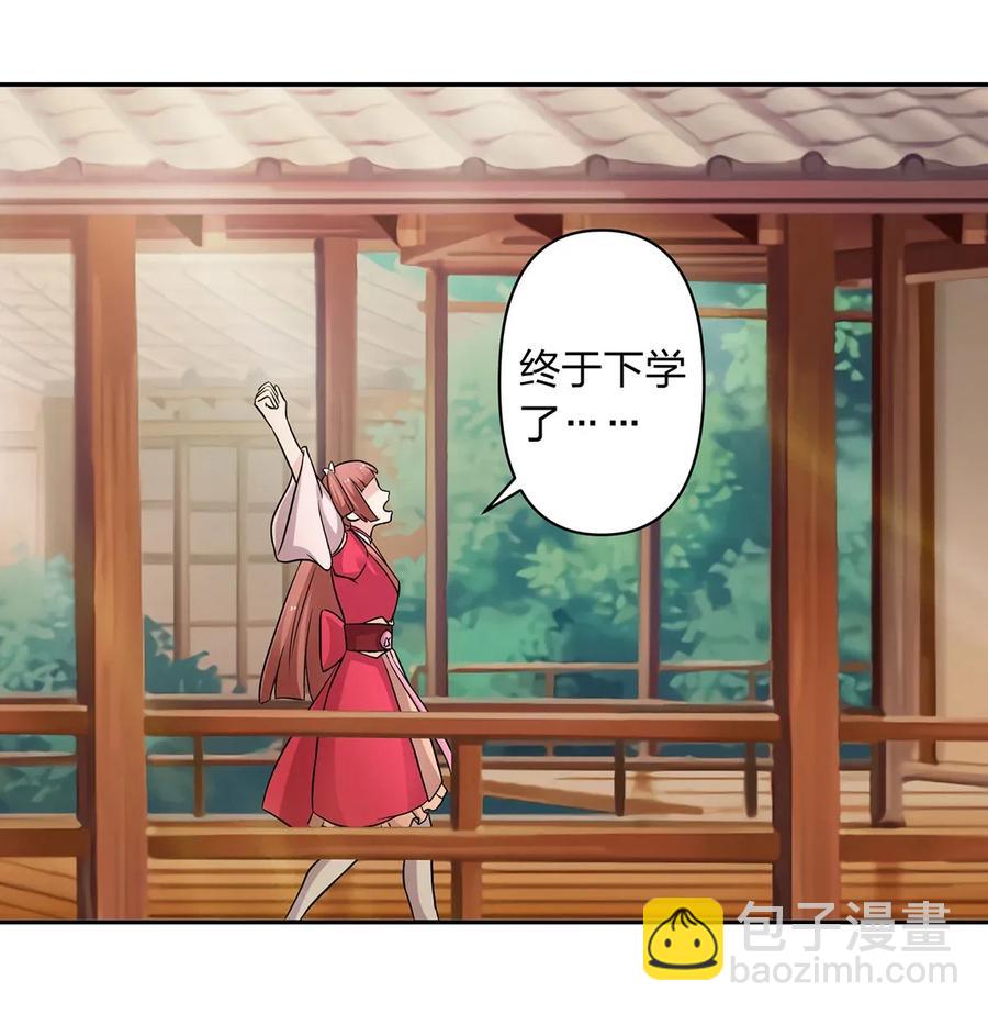 408 今晚我想去你家37