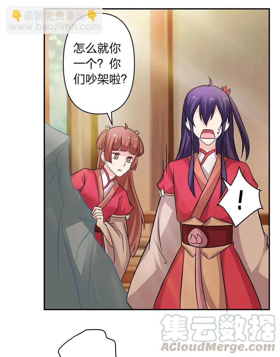 408 今晚我想去你家39