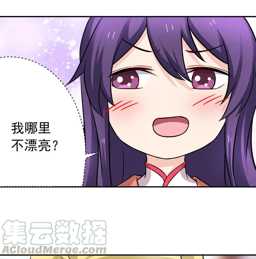 408 今晚我想去你家6