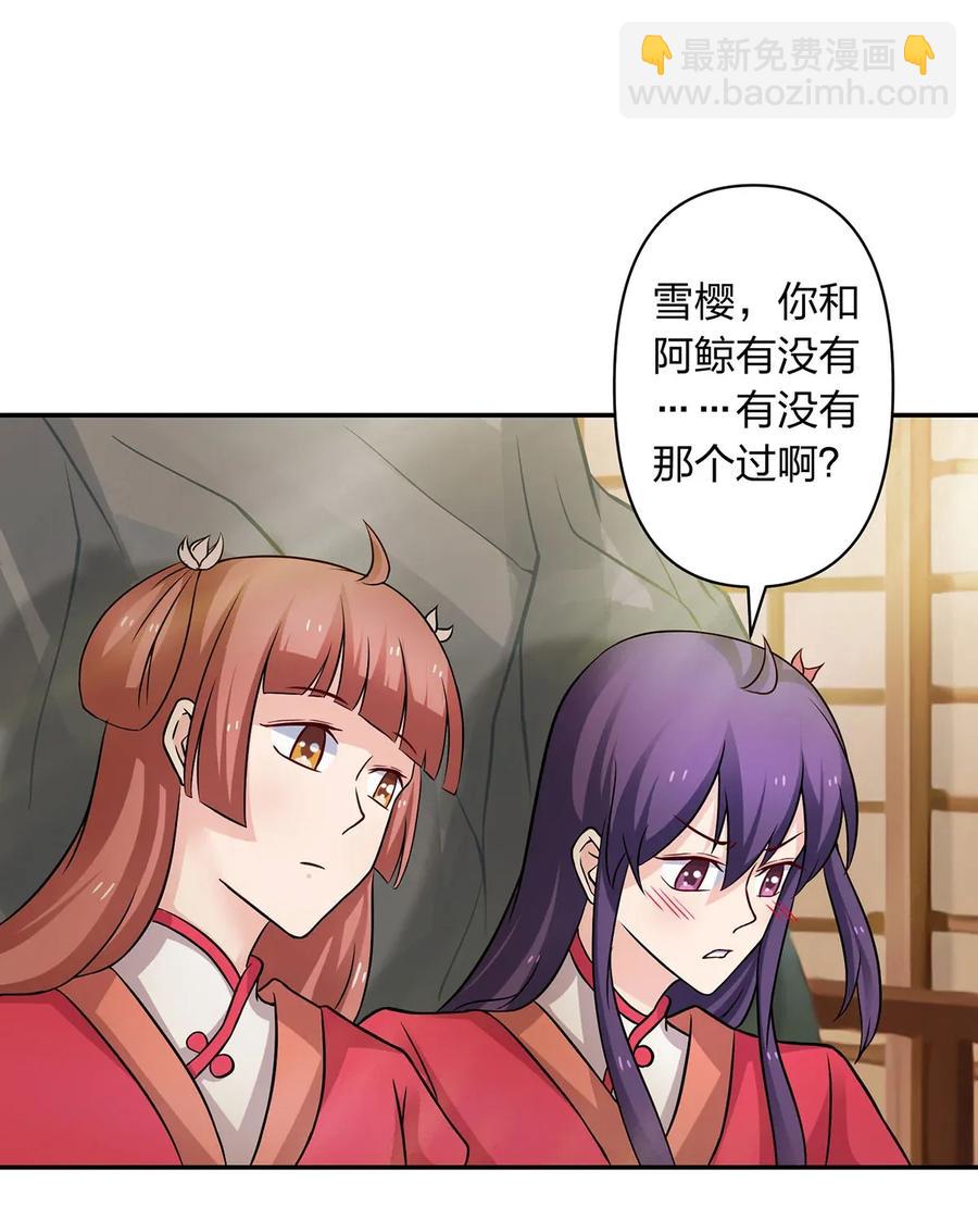 409 淫贼1
