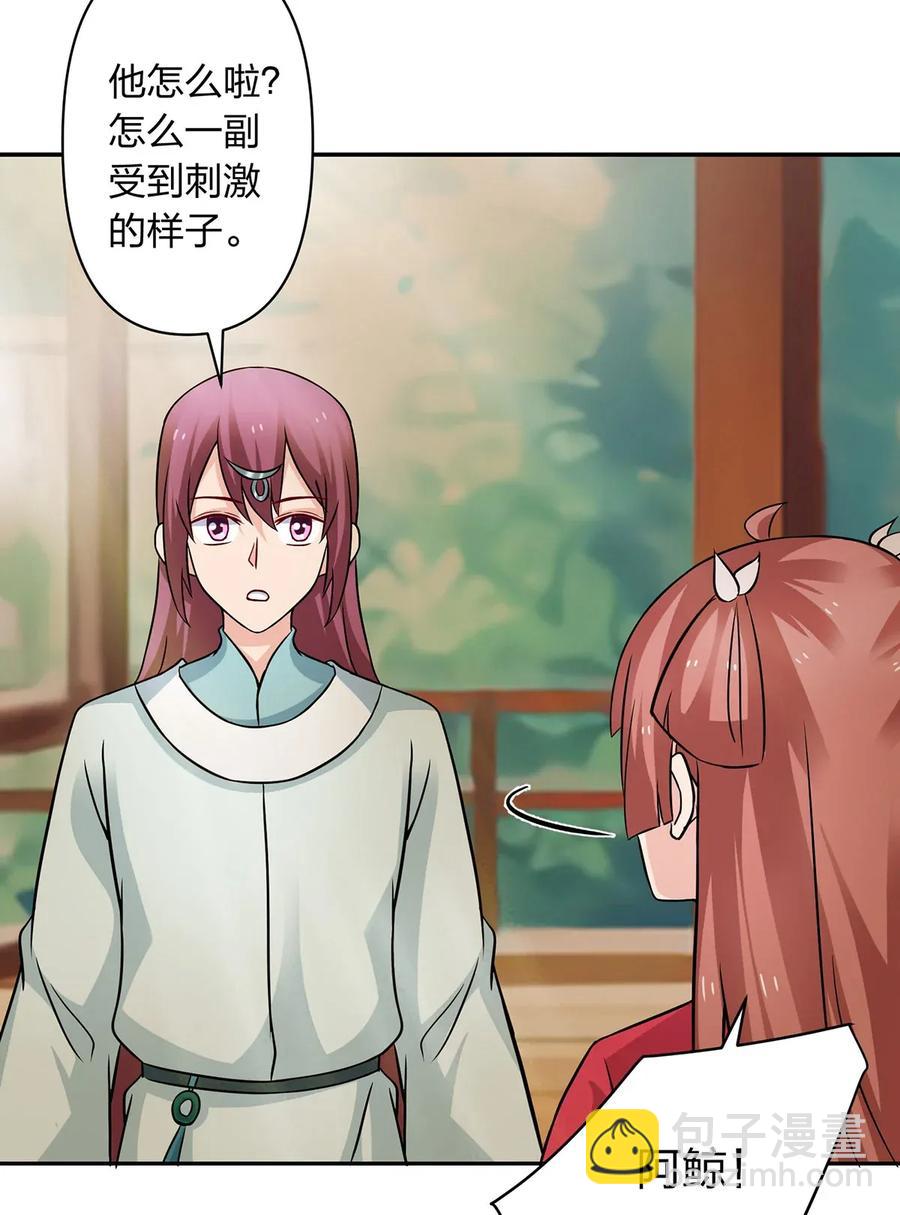 409 淫贼10