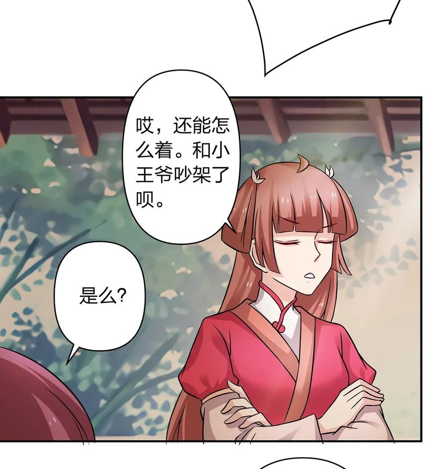 409 淫贼11