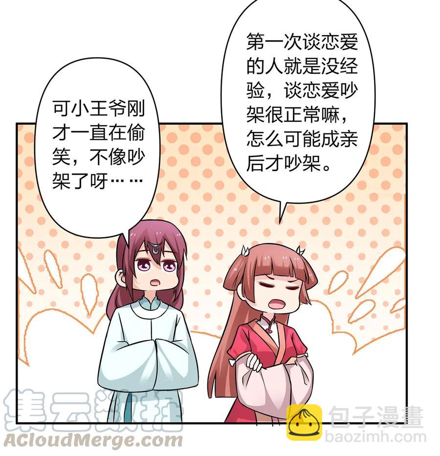 409 淫贼12