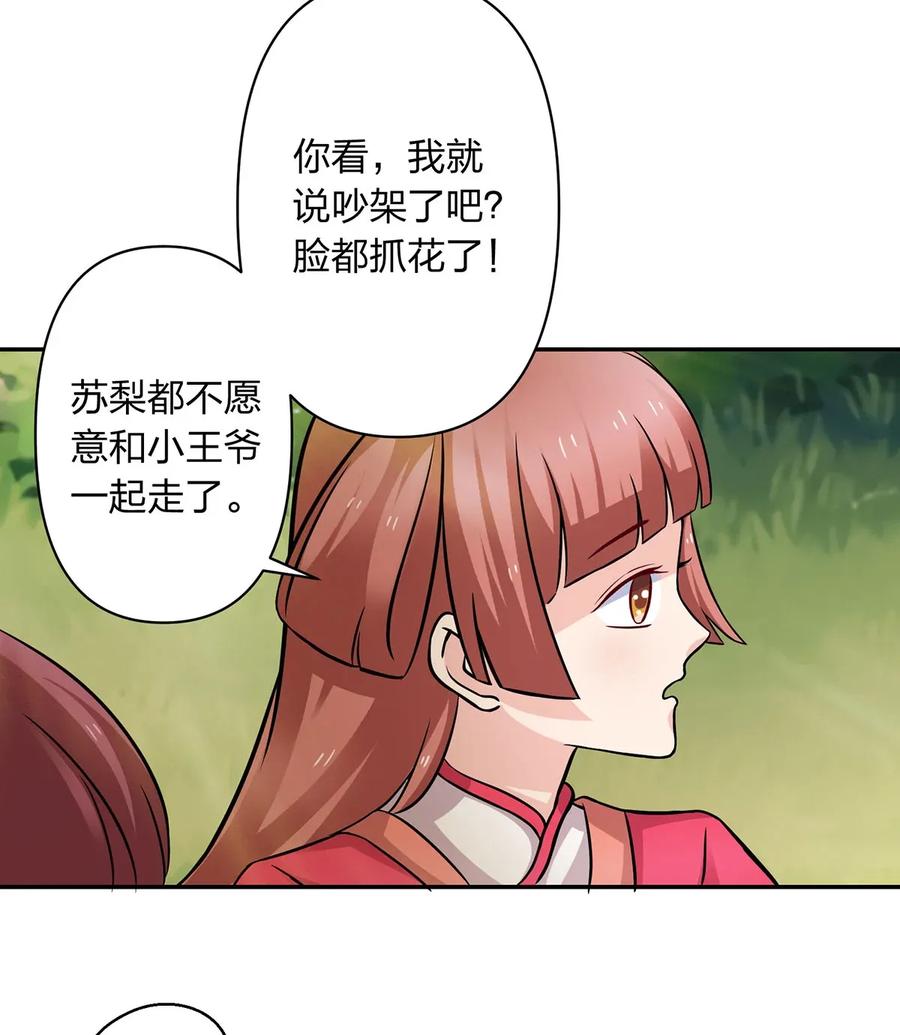409 淫贼14