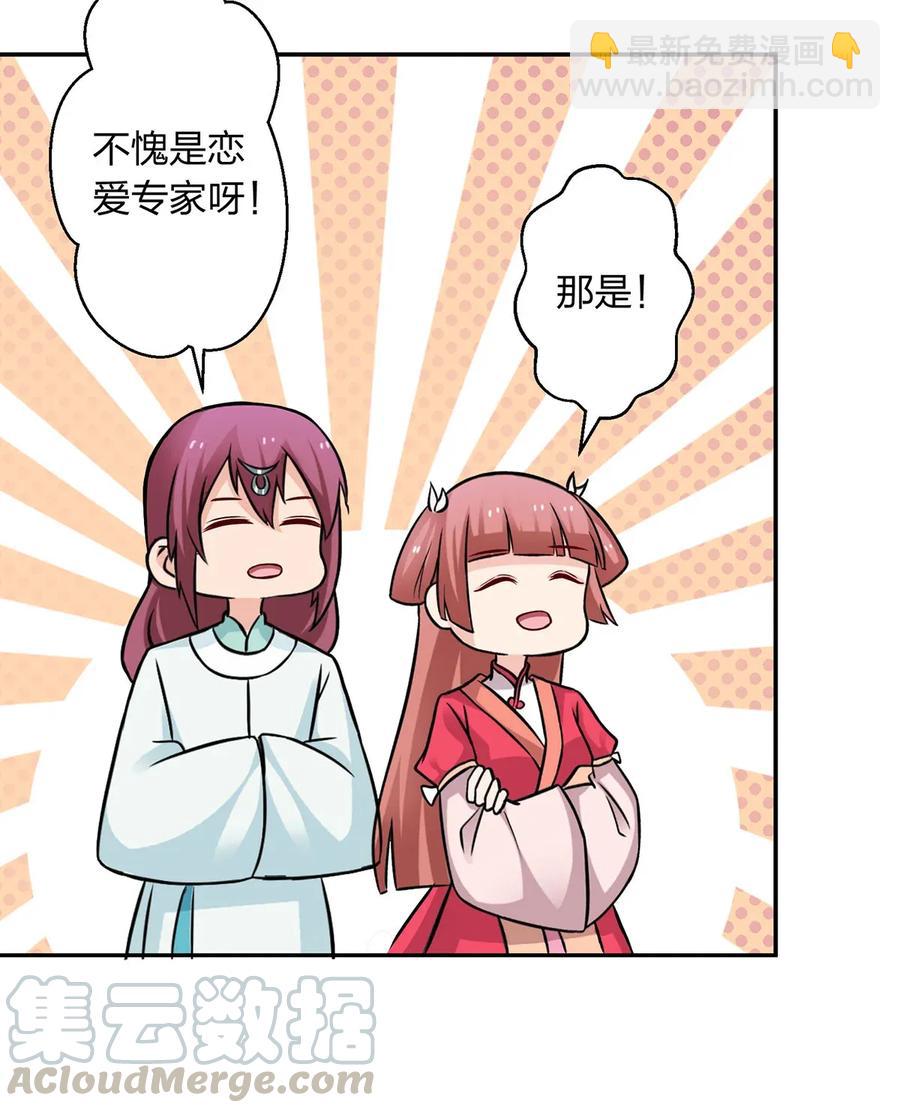 409 淫贼15
