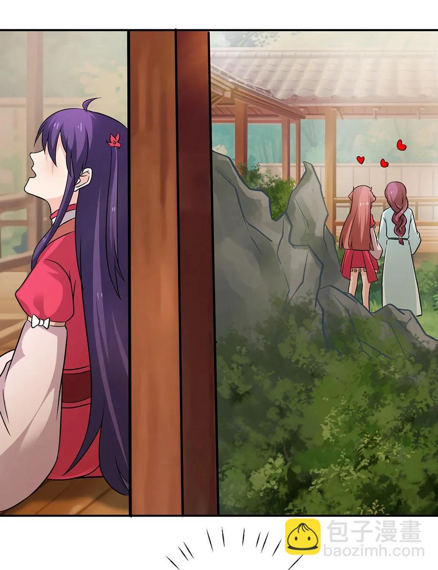 409 淫贼16