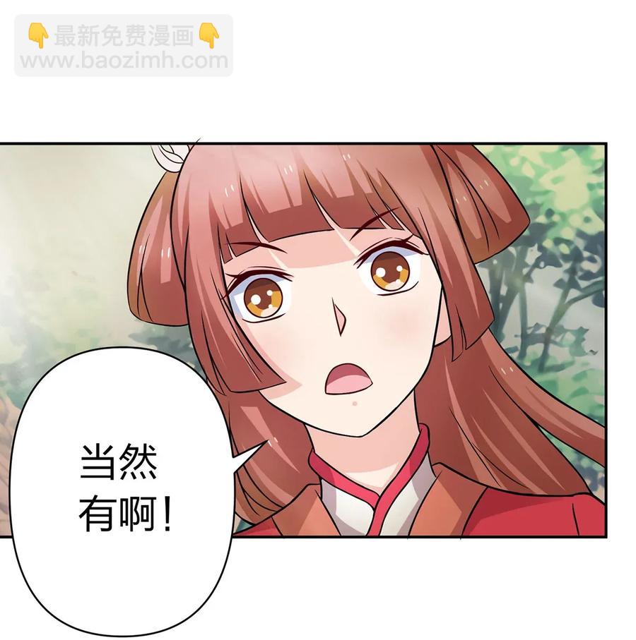 409 淫贼2