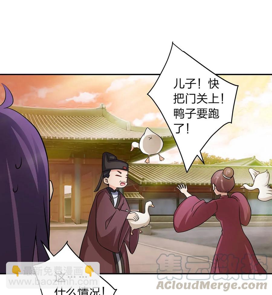 409 淫贼21