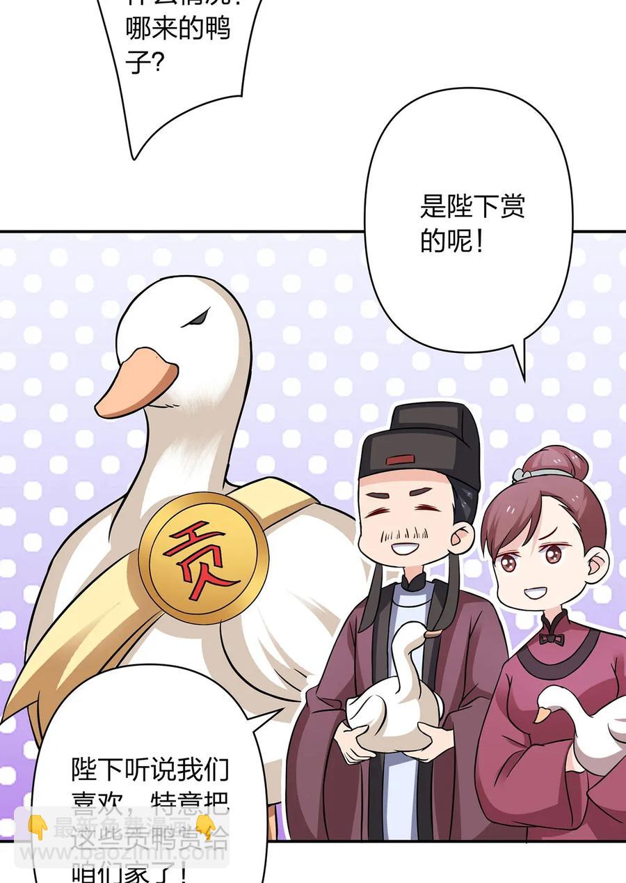 409 淫贼22