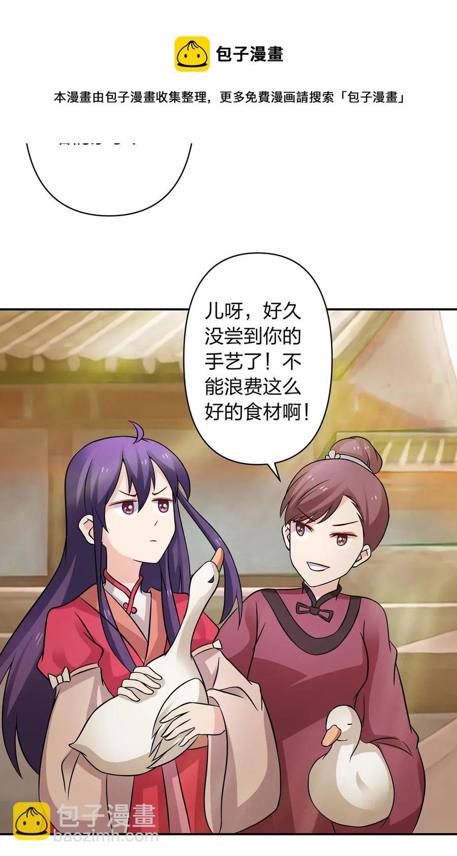 409 淫贼23