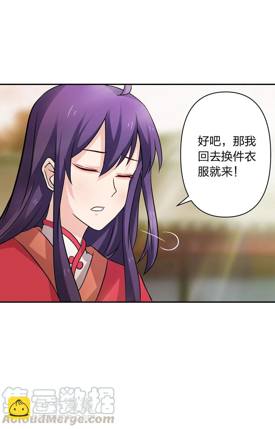 409 淫贼24