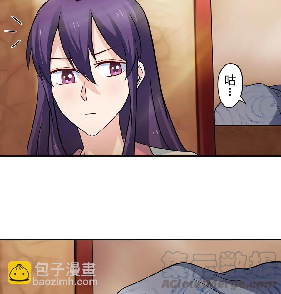 409 淫贼27