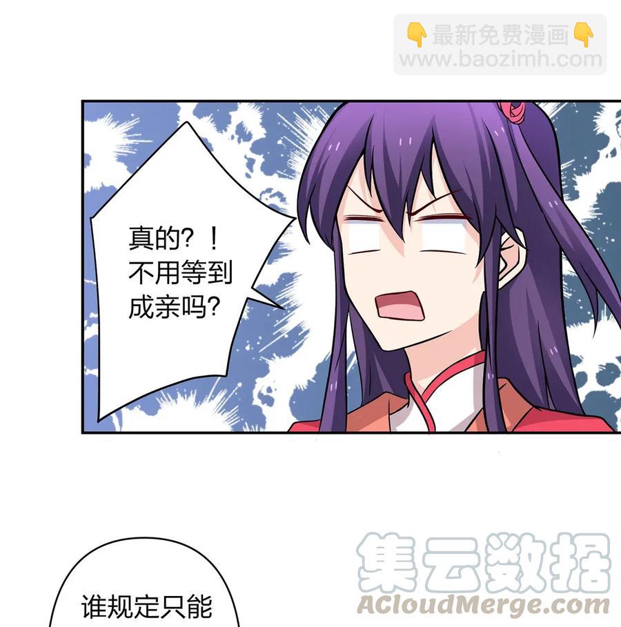 409 淫贼3