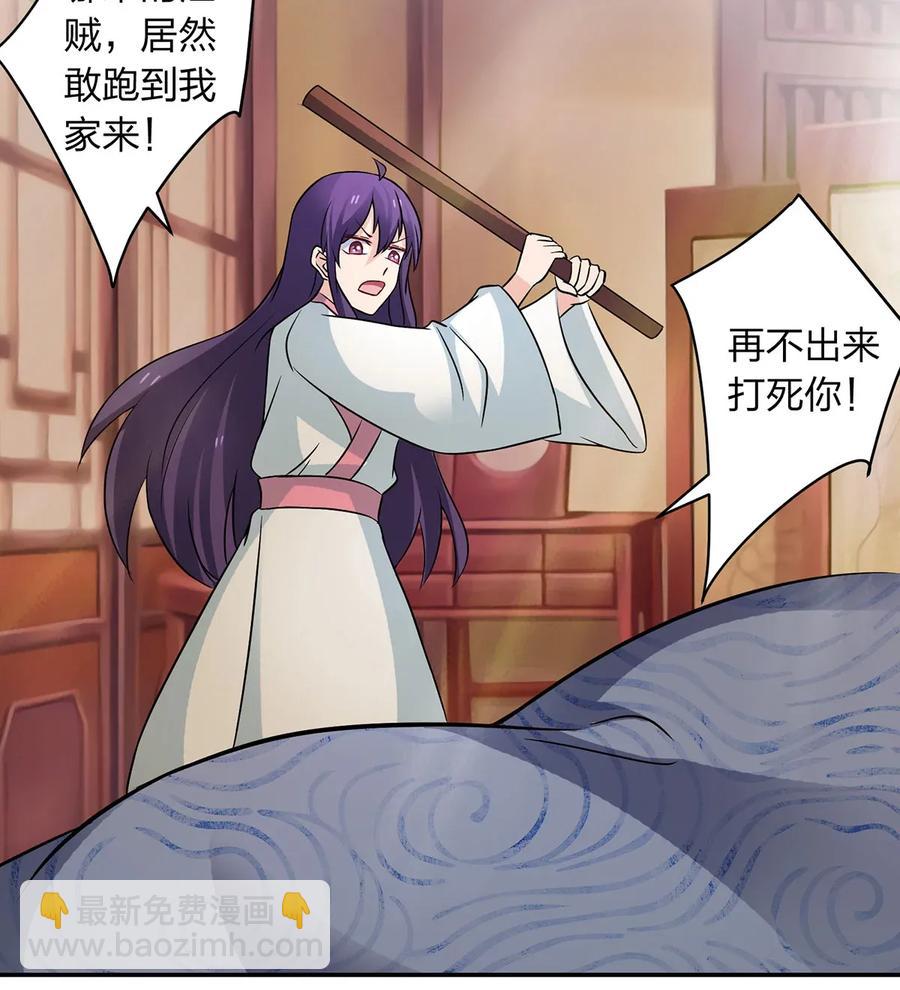 409 淫贼31