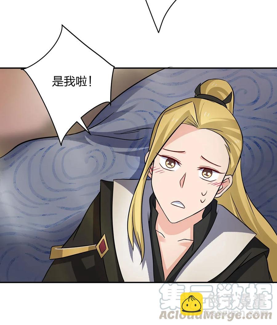 409 淫贼33