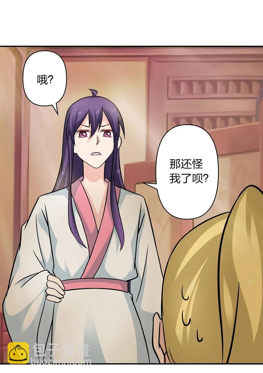 409 淫贼37