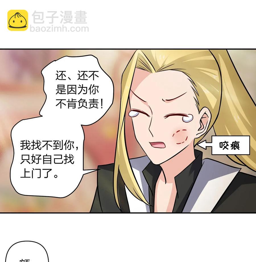 409 淫贼38