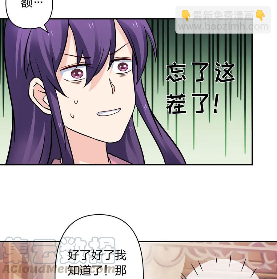 409 淫贼39