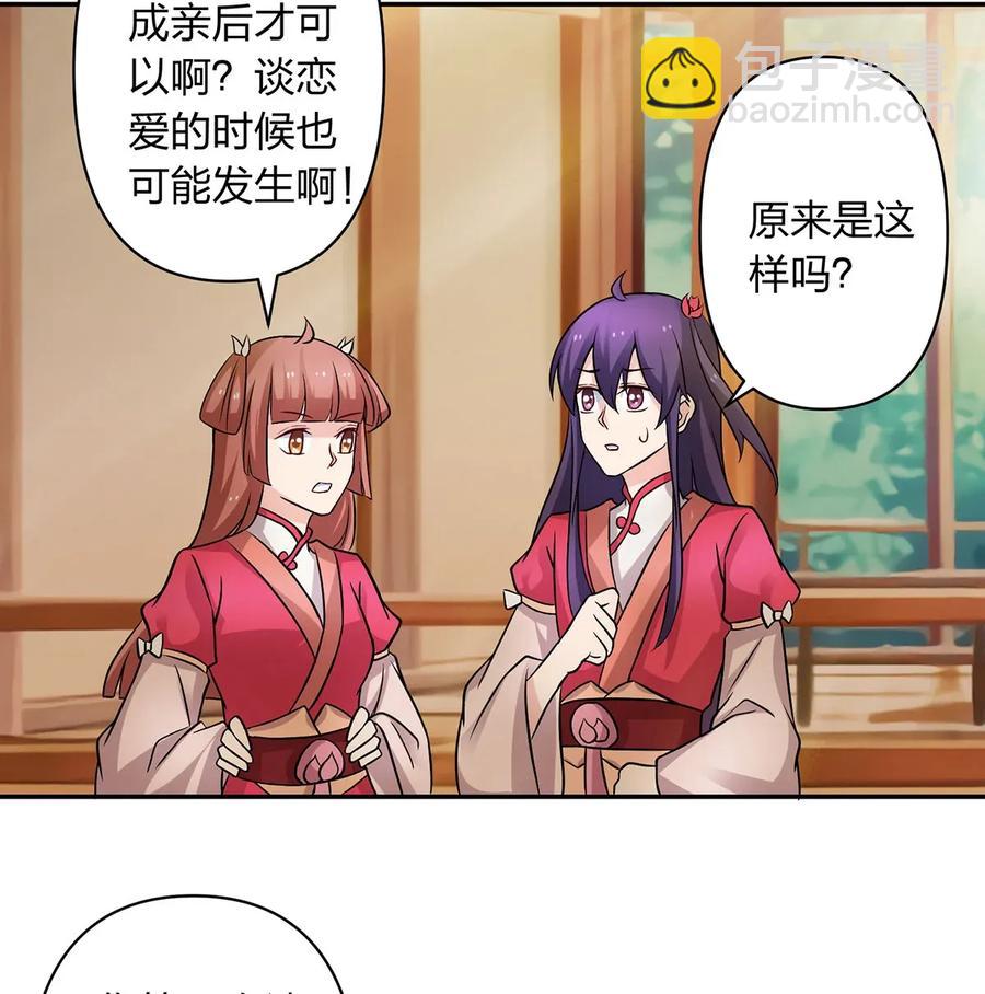 409 淫贼4