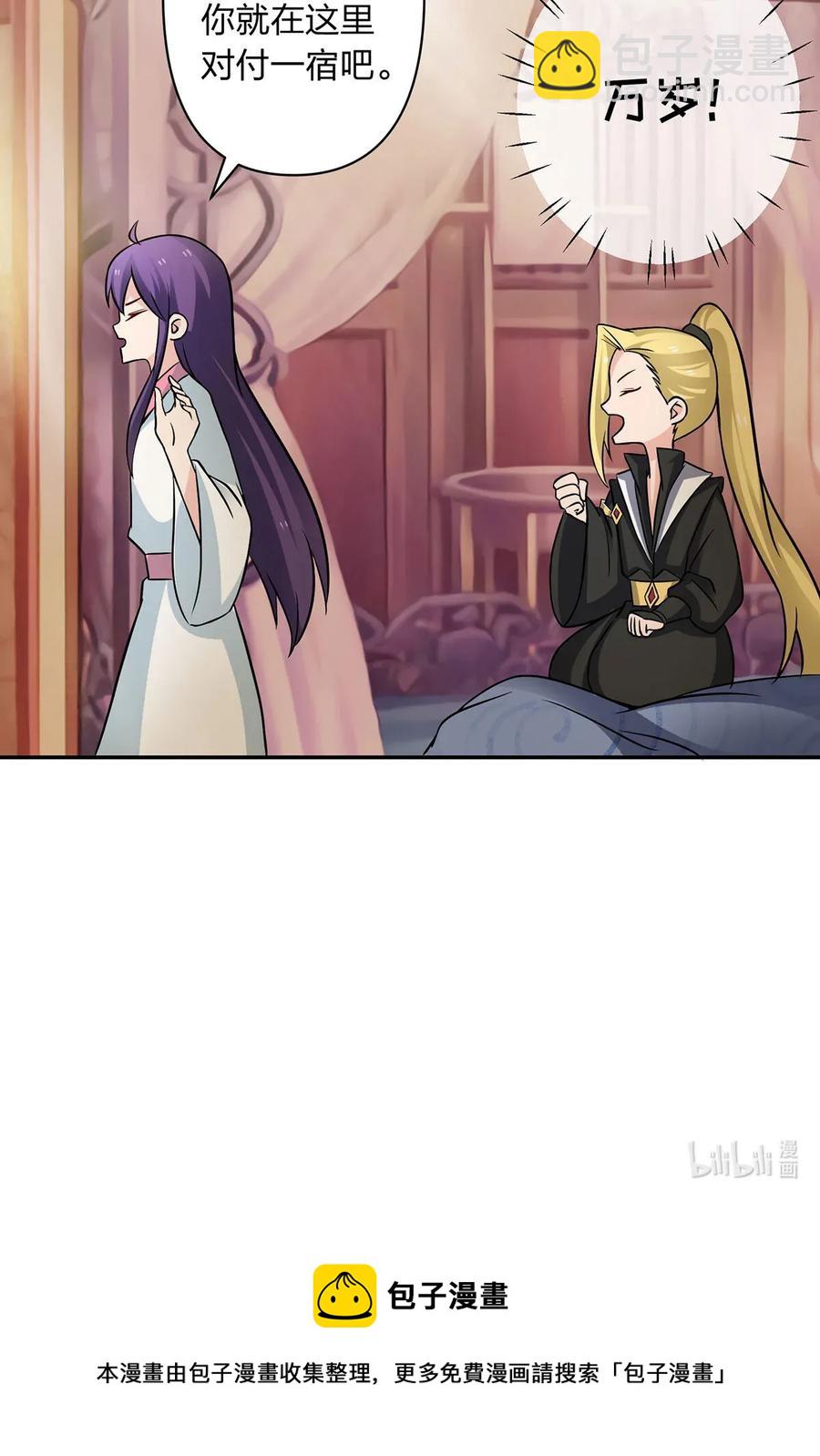 409 淫贼40