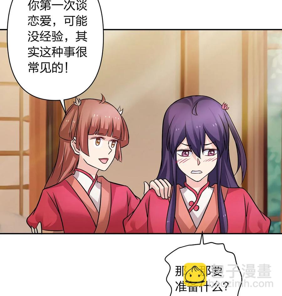 409 淫贼5