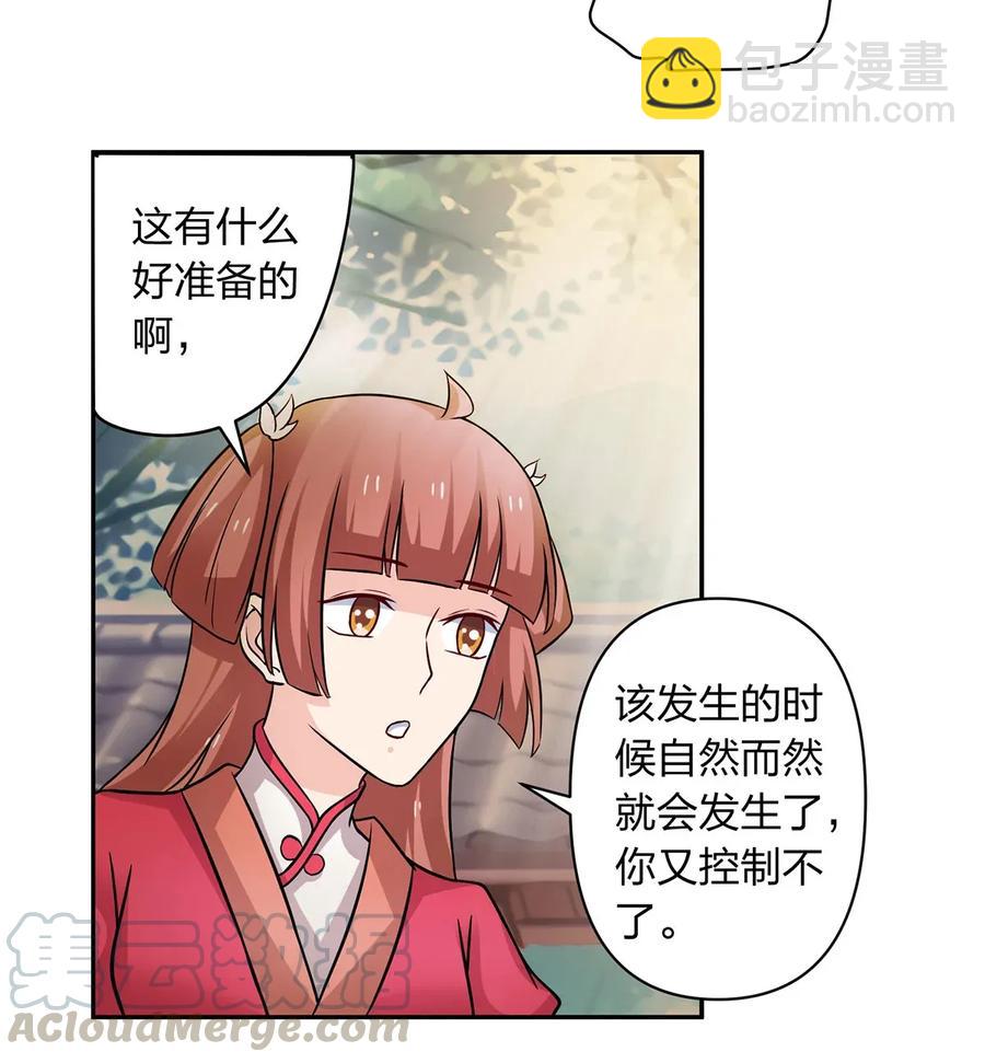409 淫贼6