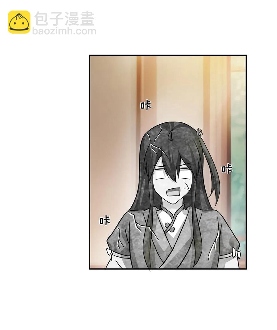 409 淫贼7