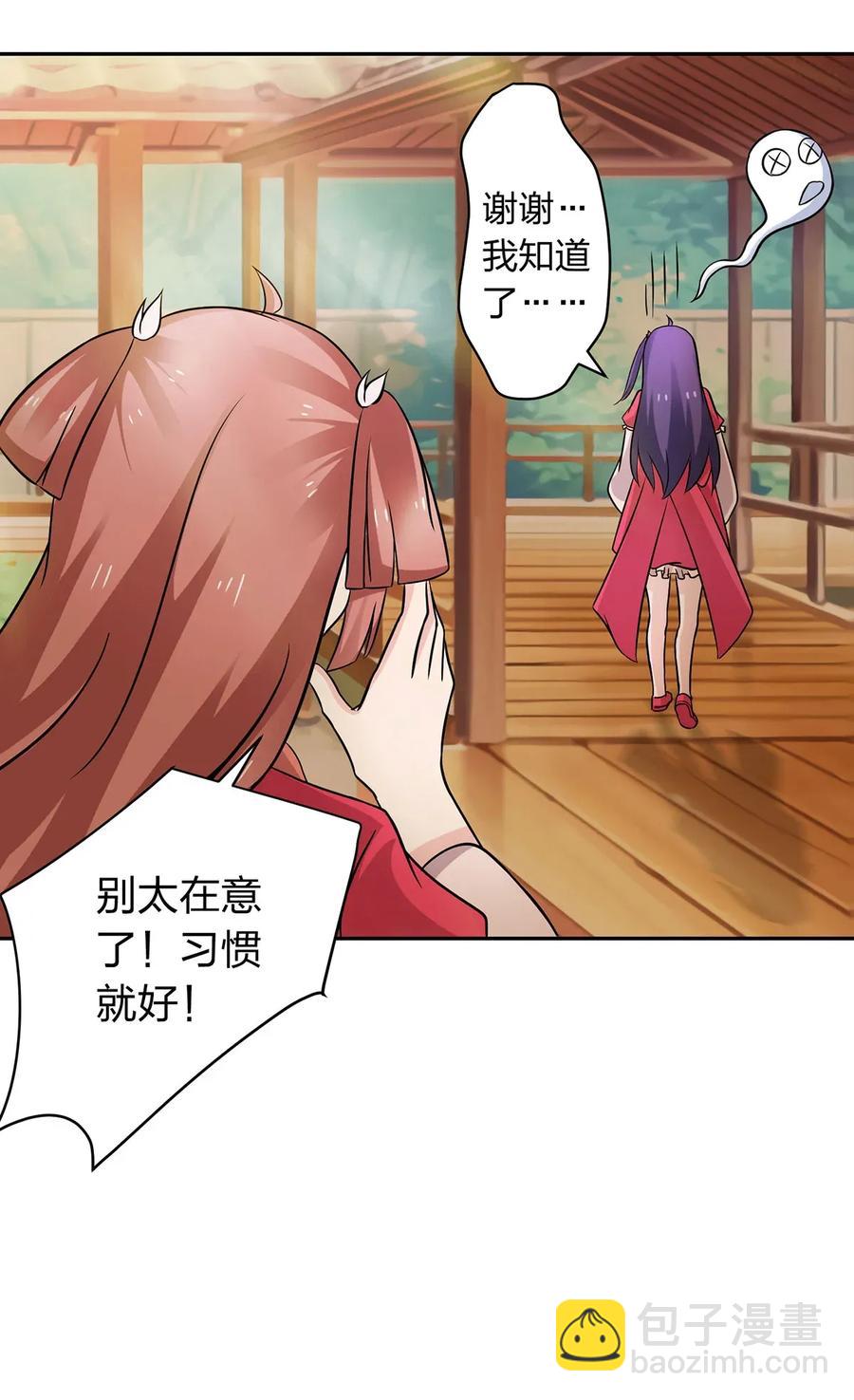 409 淫贼8