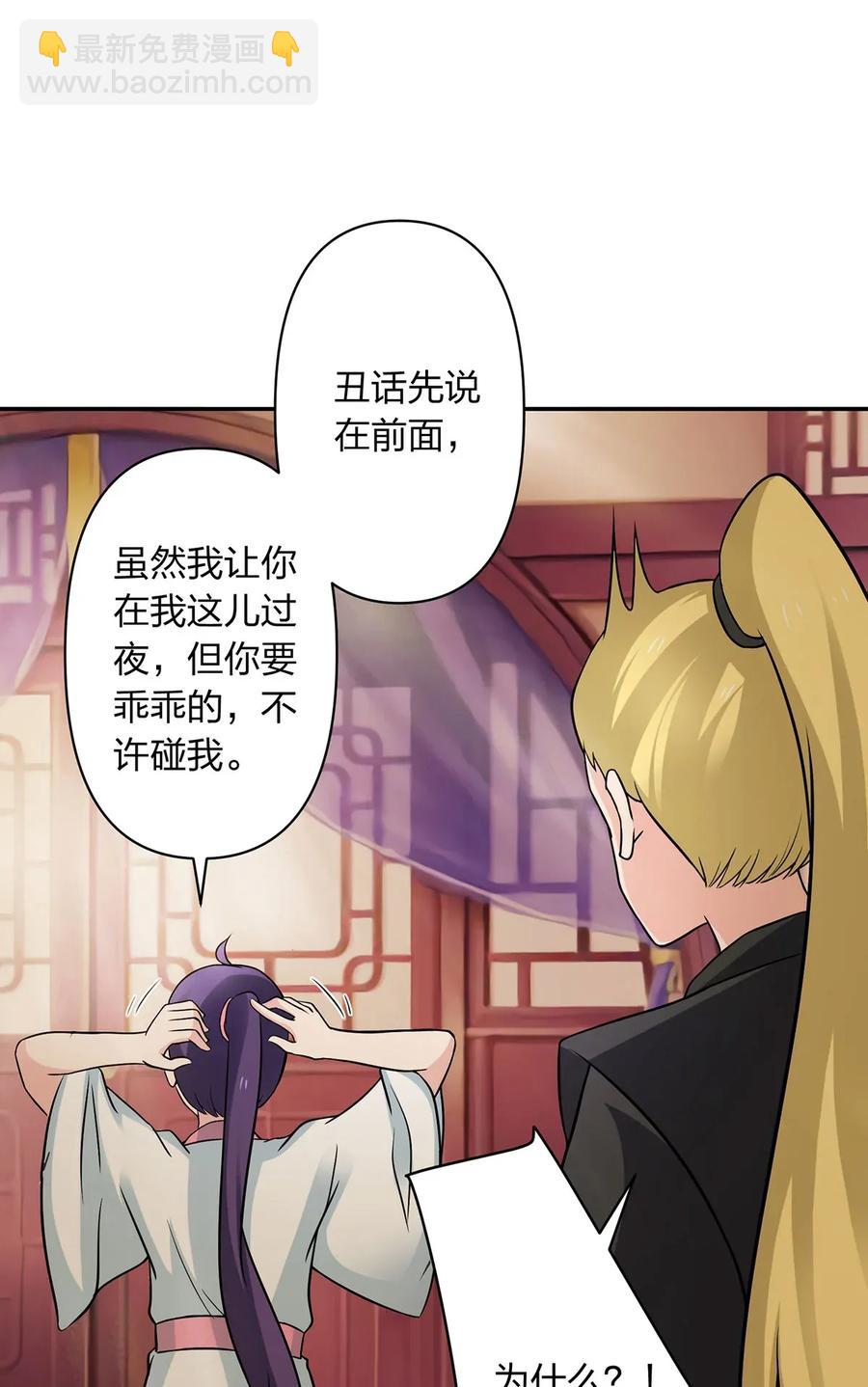 410 干坏事1