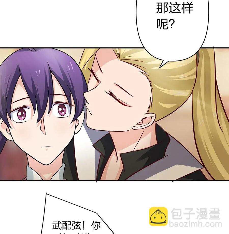 410 干坏事11