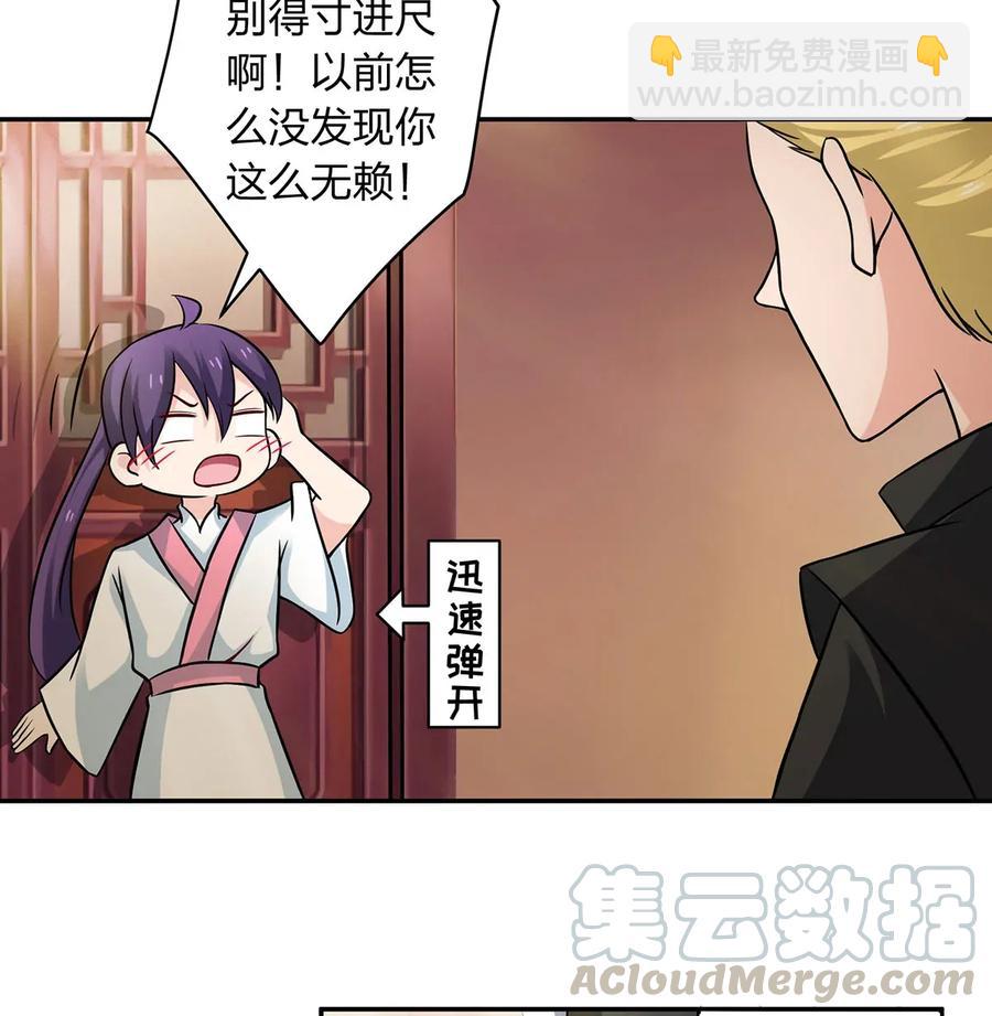 410 干坏事12