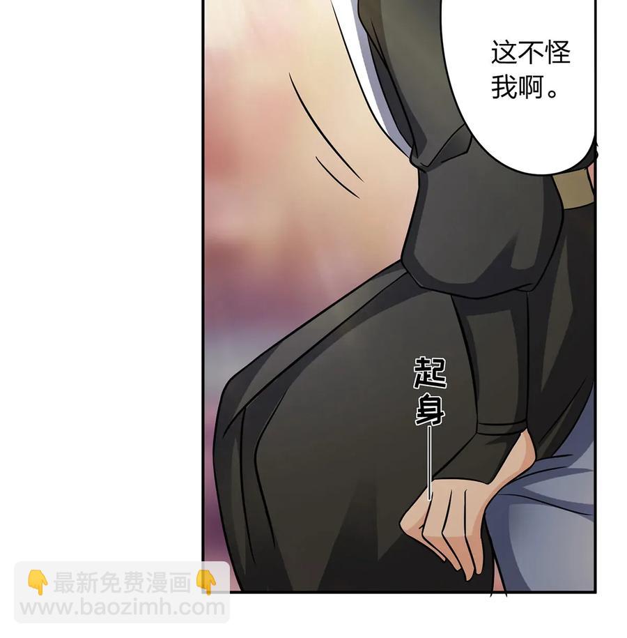 410 干坏事13