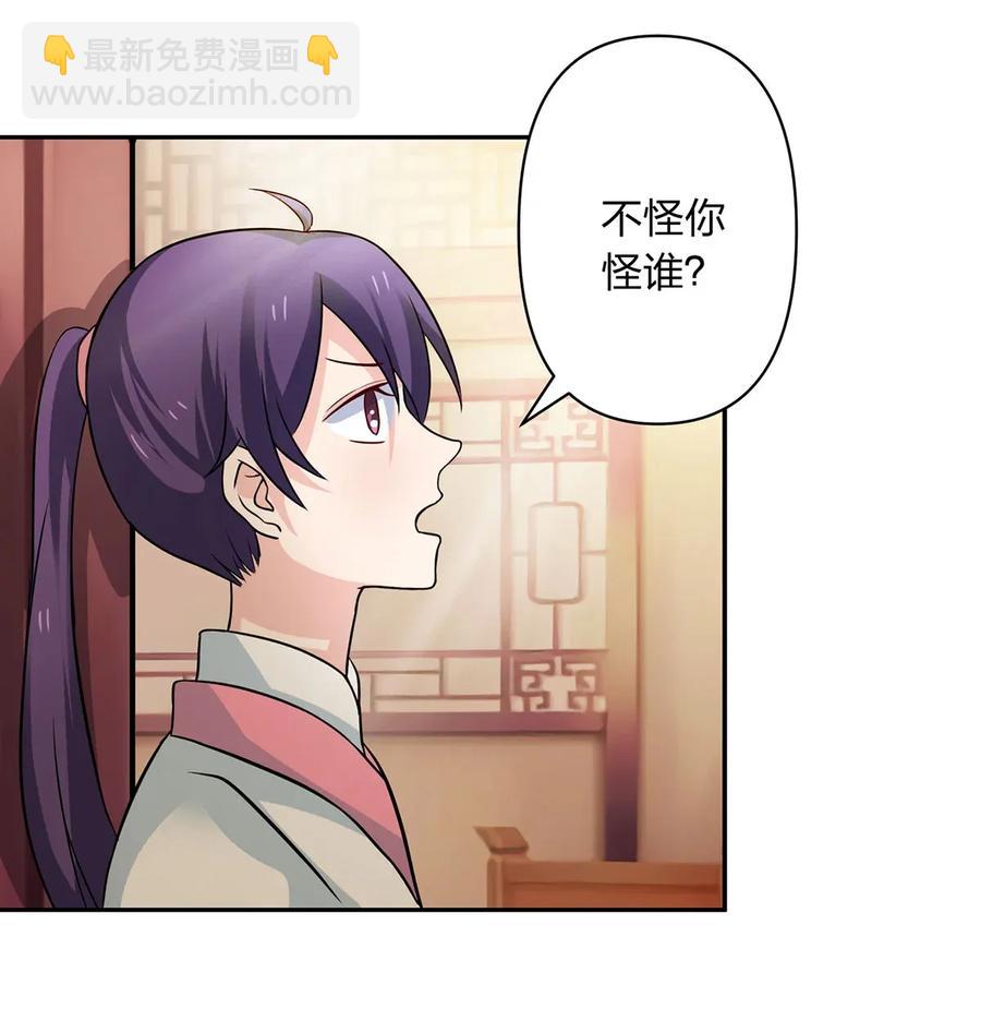 410 干坏事14
