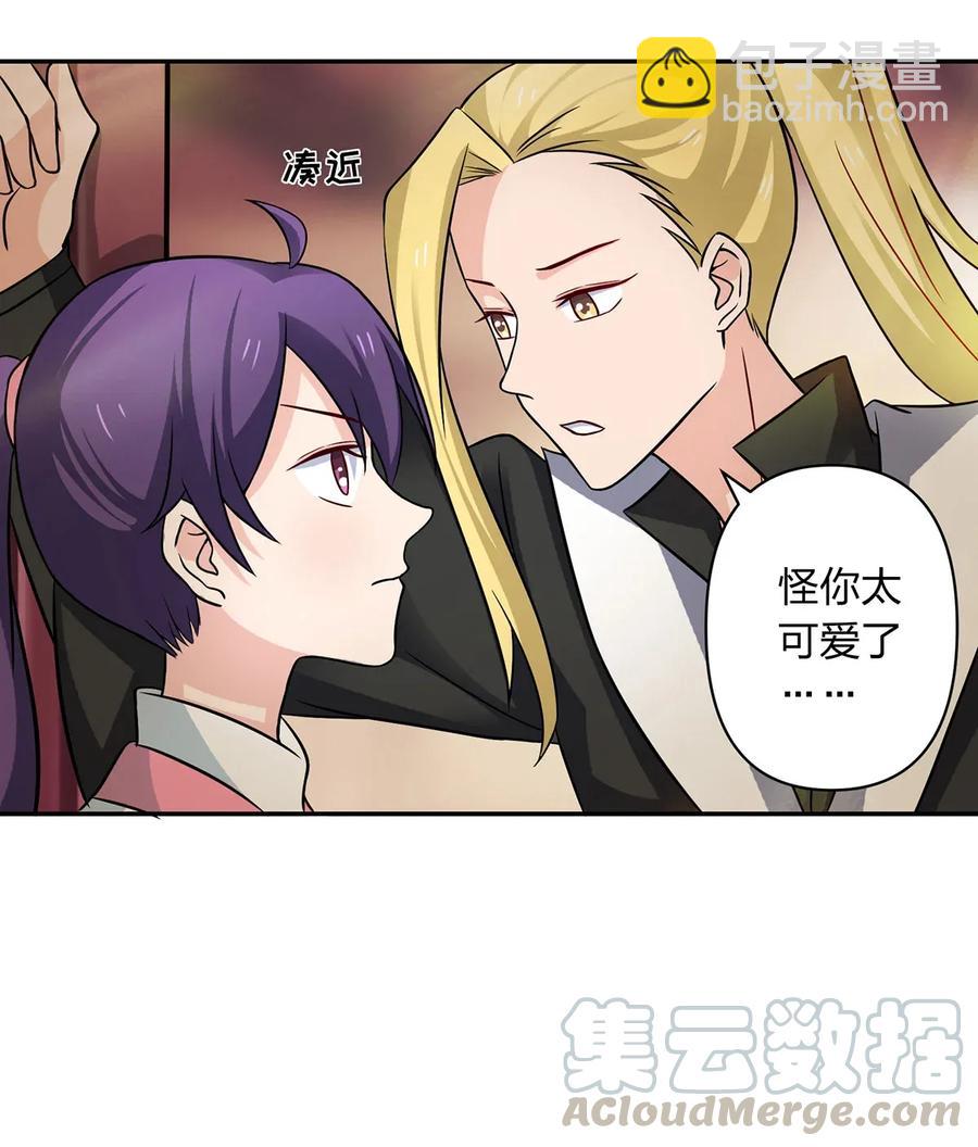 410 干坏事15