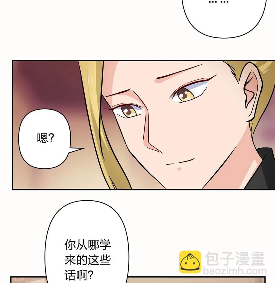 410 干坏事17