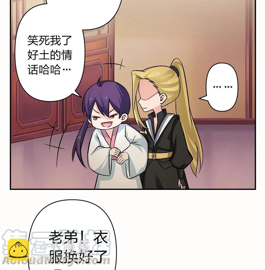 410 干坏事18