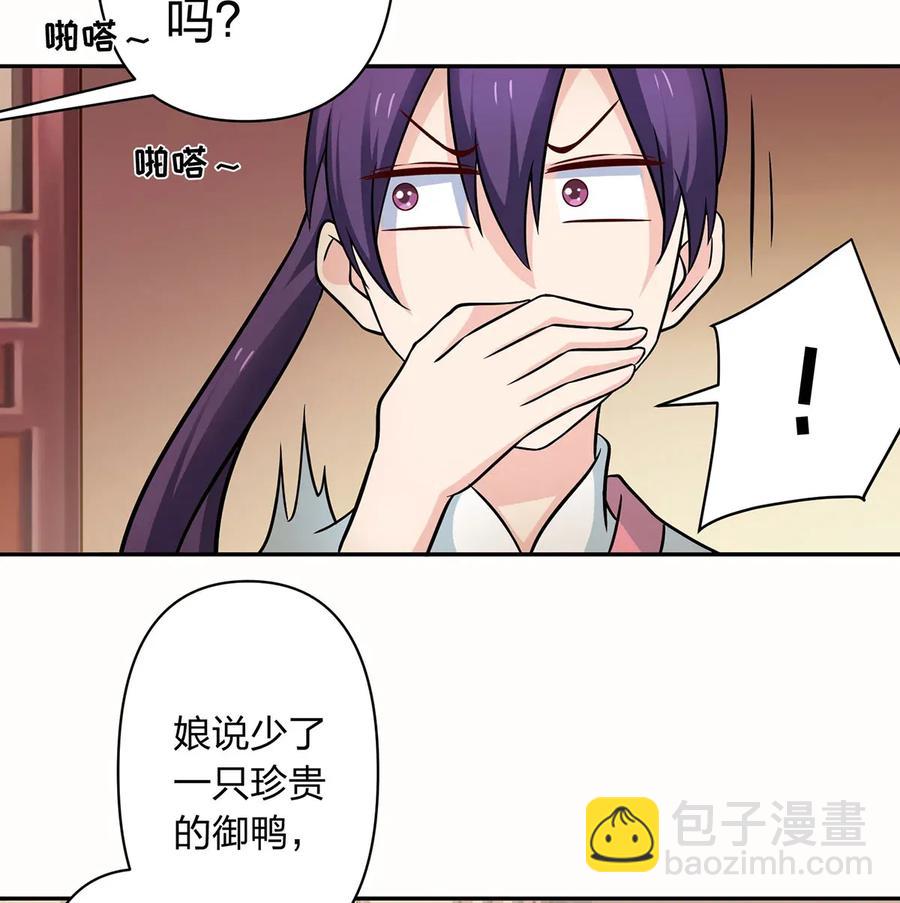 410 干坏事19