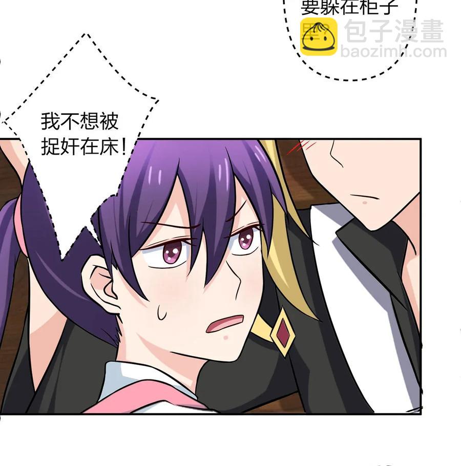 410 干坏事23