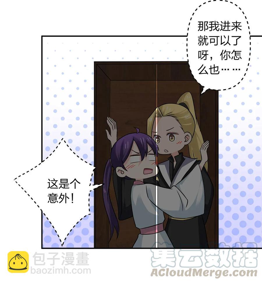 410 干坏事24