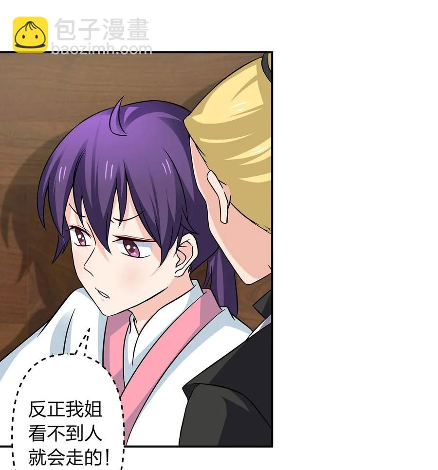 410 干坏事25