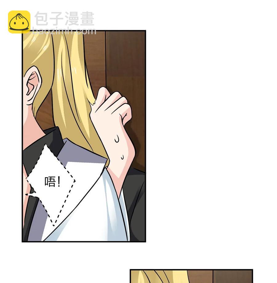 410 干坏事29