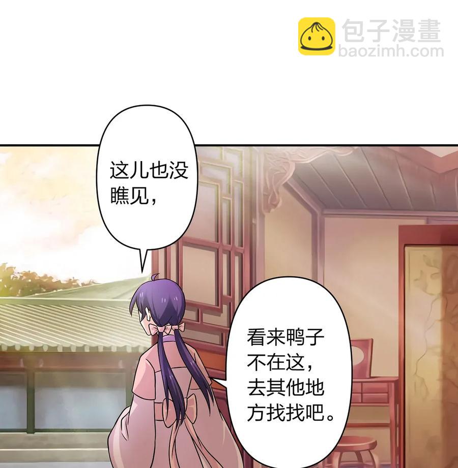 410 干坏事32
