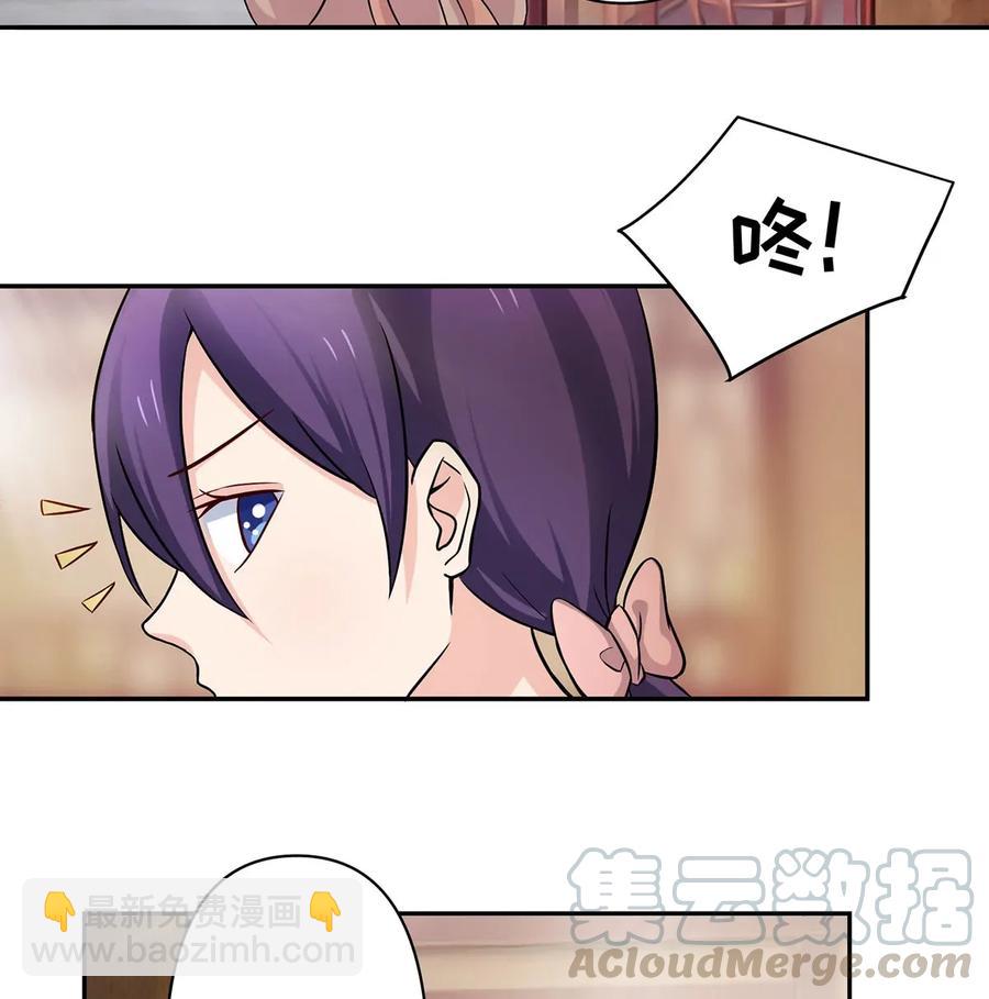 410 干坏事33