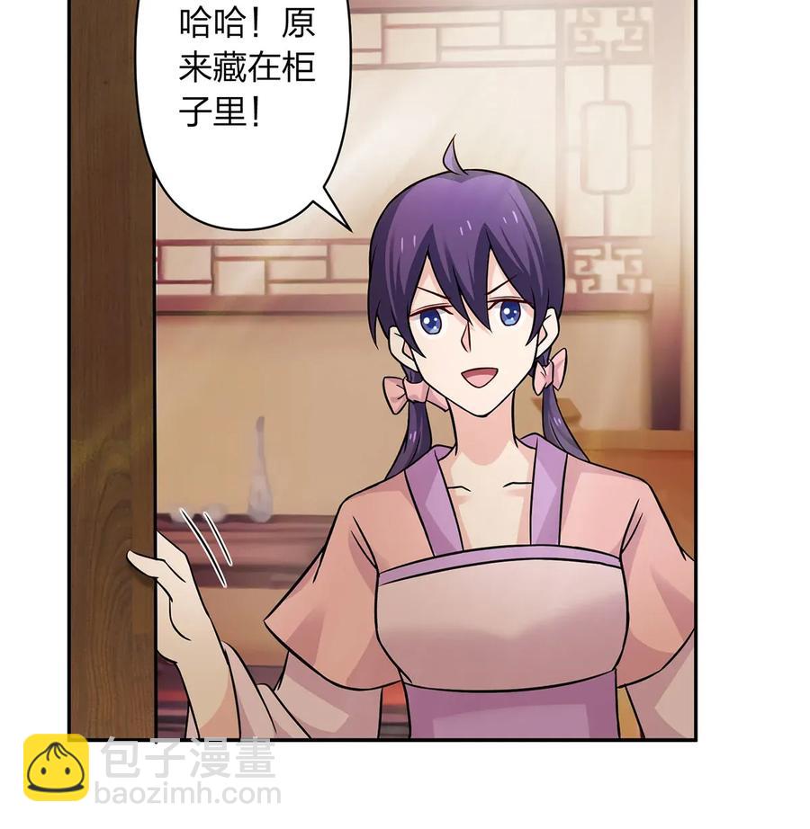 410 干坏事34
