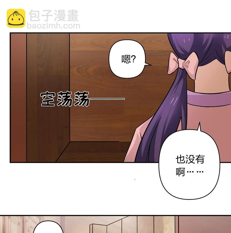 410 干坏事35