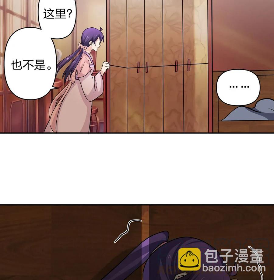 410 干坏事36