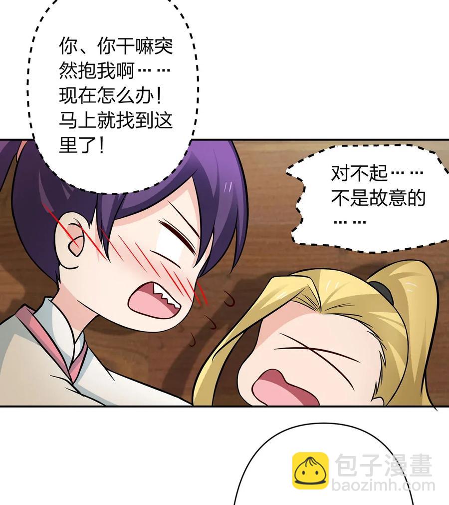410 干坏事38